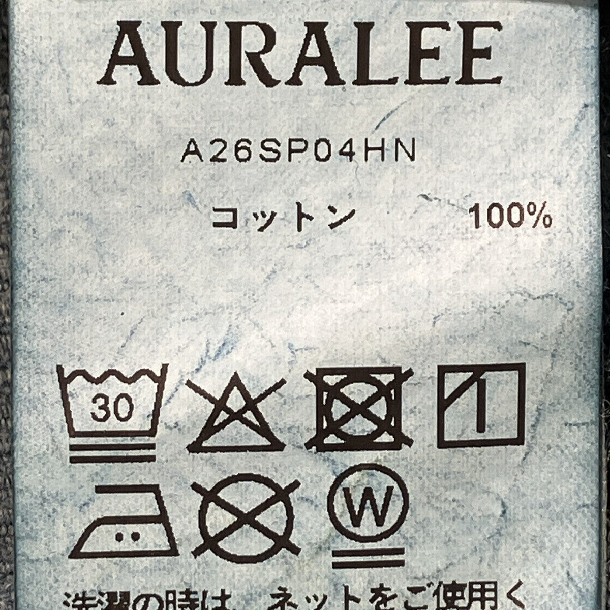 AURALEE EX GARMENT-DYED FINX CORDUROY 5P WIDE PANTSコーデュロイパンツA26SP04HN 古着・中古-8枚目のアイテム画像