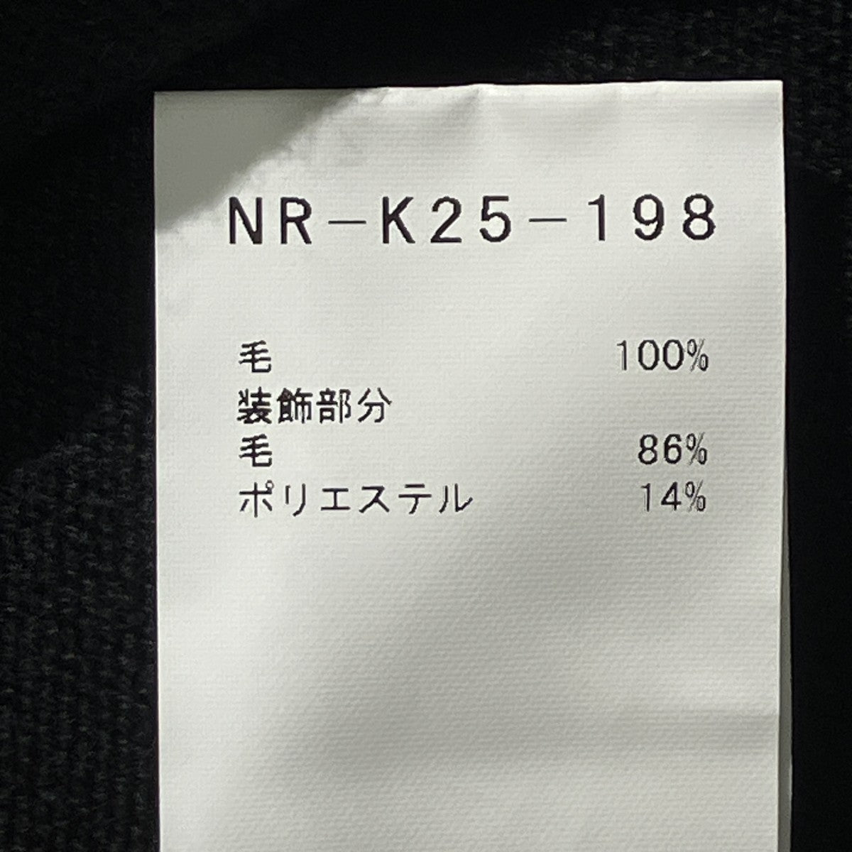 クルーネックニットNR-K25-198