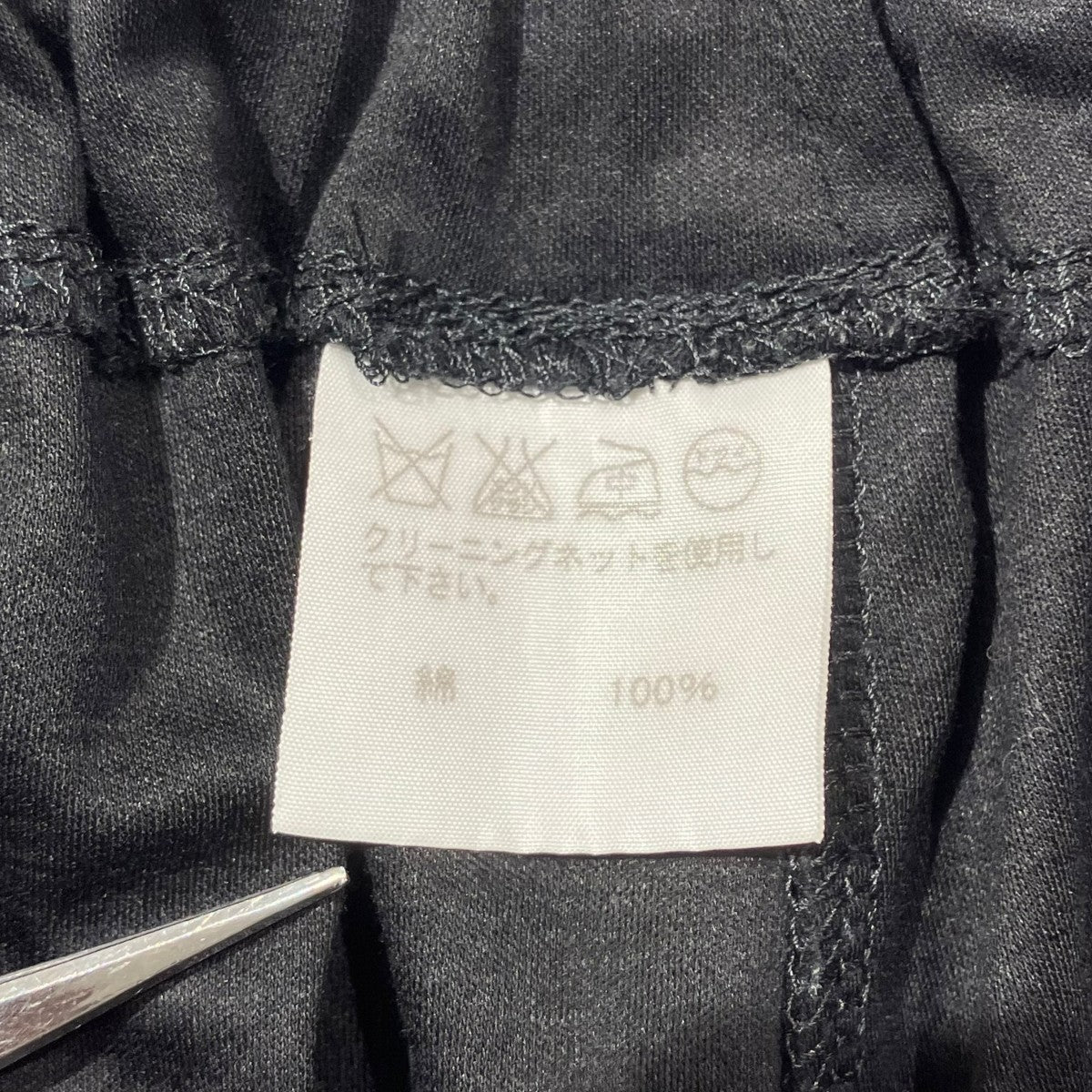 Haat 切替サルエルパンツHA11JF621 古着・中古-6枚目のアイテム画像