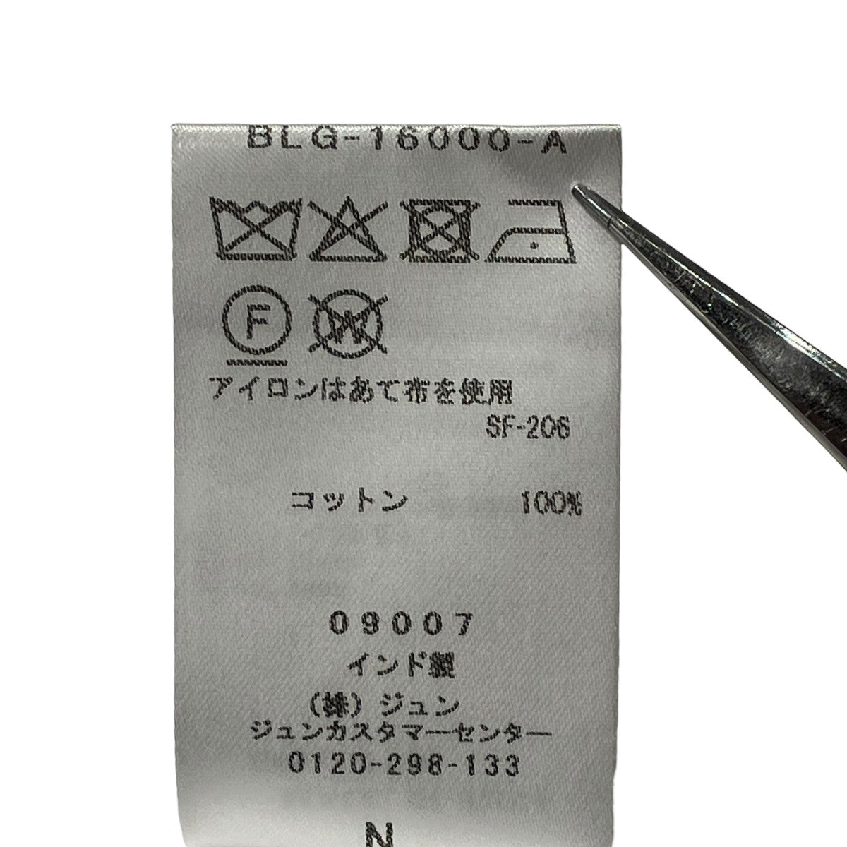 プルオーバーシャツBLG-16000-A