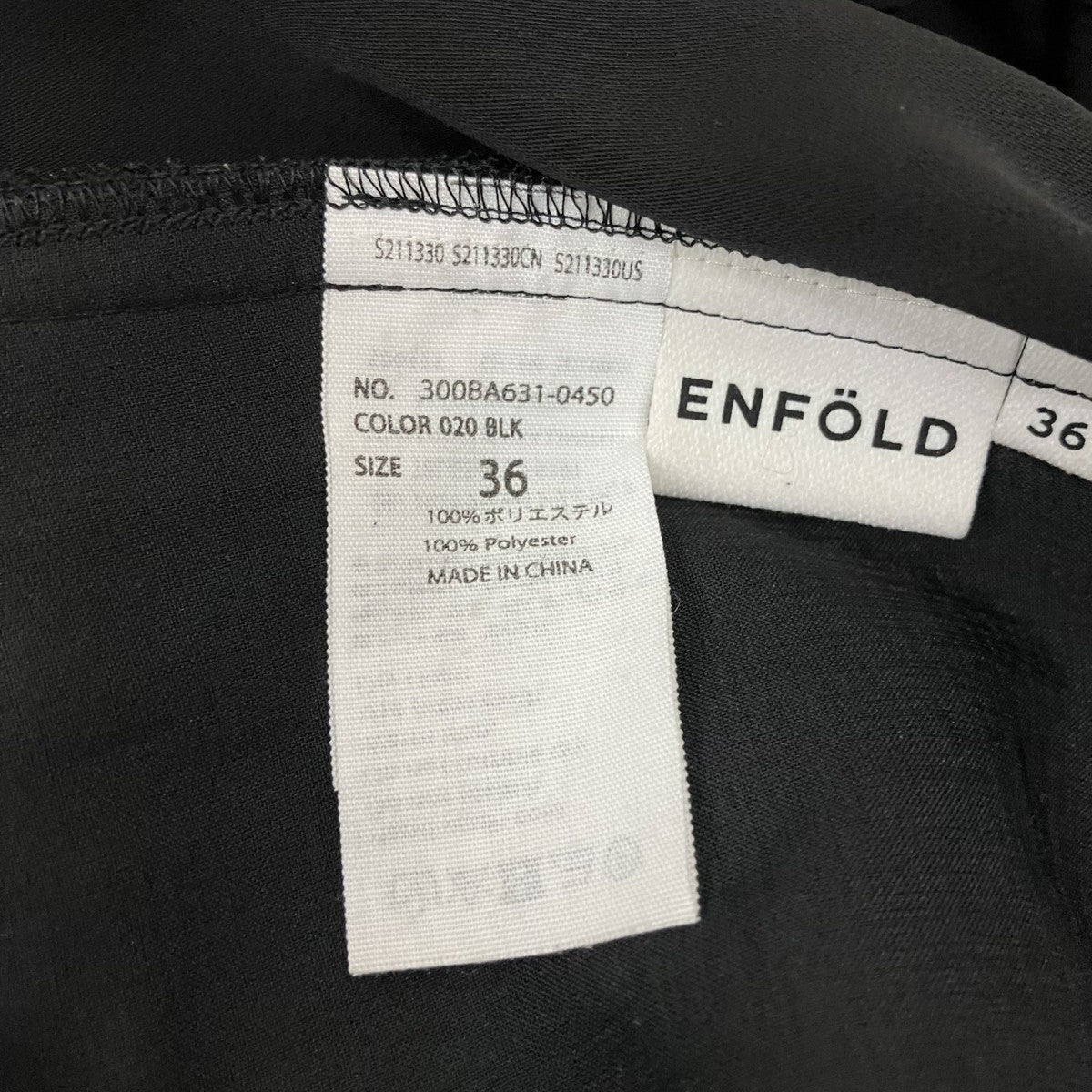 ENFOLD イージーパンツ300BA631-0450 古着・中古-5枚目のアイテム画像