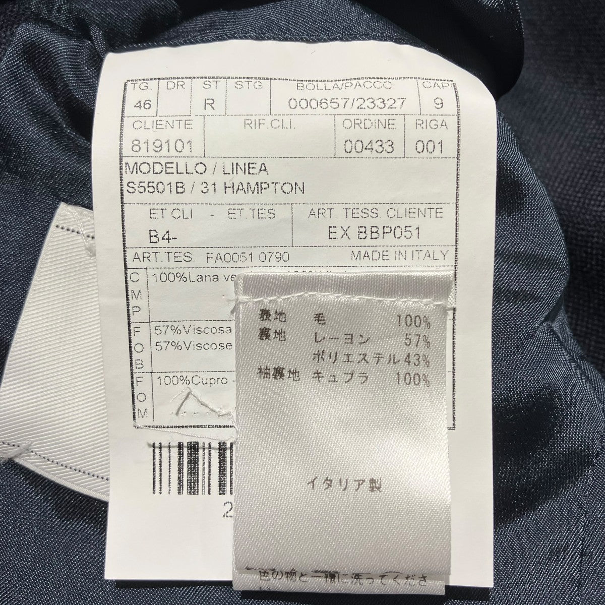 BOGLIOLI NEW HAMPTON HOPSACKテーラードジャケットS5501B 古着・中古-6枚目のアイテム画像