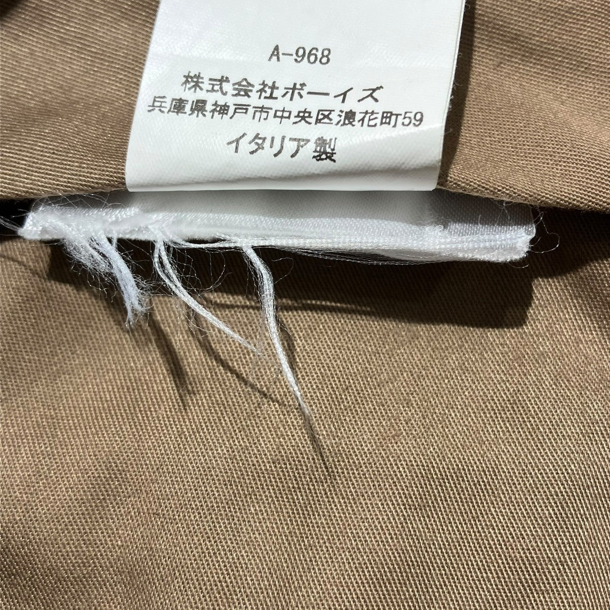CARUSO 2タックコットンスラックスコットンパンツJ425AZ T50143 古着・中古-7枚目のアイテム画像