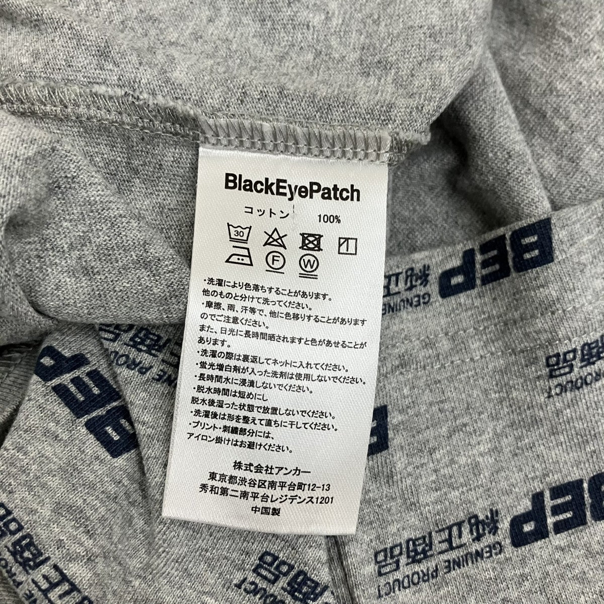 半袖カットソー