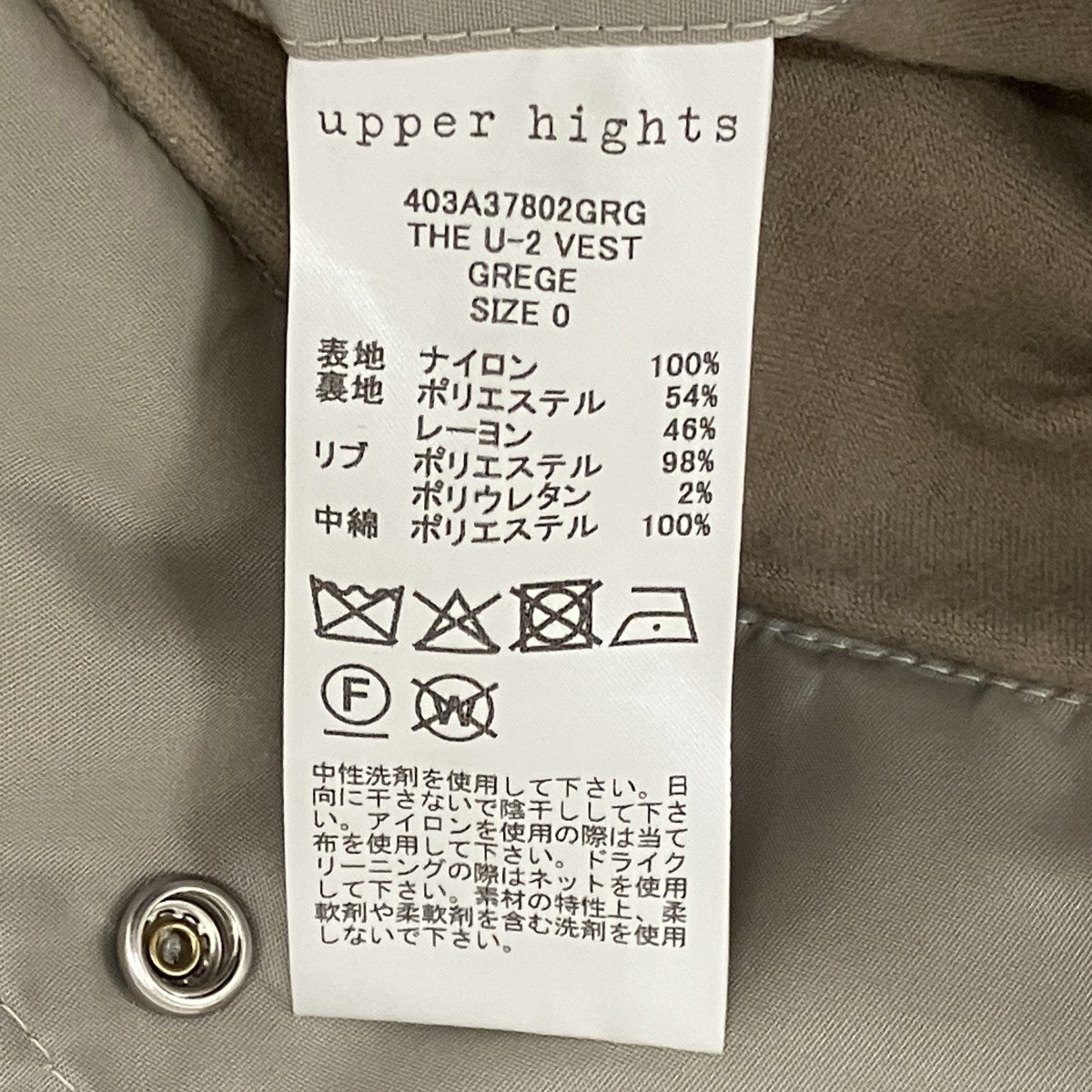 THE U-2 VESTダウンベスト403a37802grg