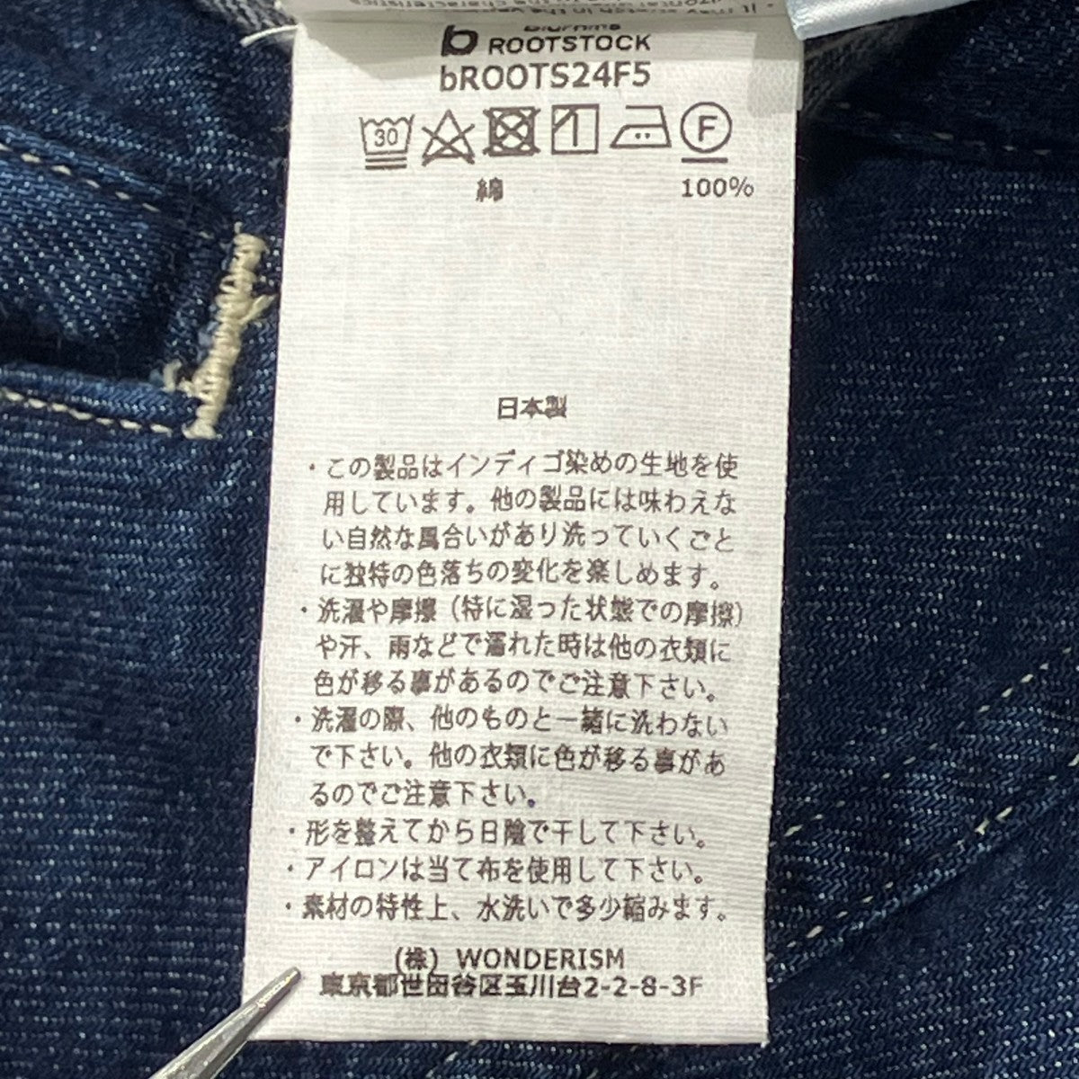 Light oz Denim ZIP Work Jacketジップアップジャケットbroots24f5