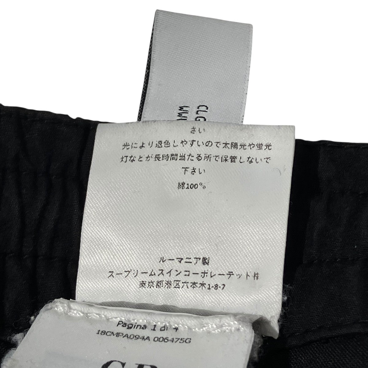 Microreps Boxy Cargo Lens Pantsカーゴパンツ18CMPA094A 006475G