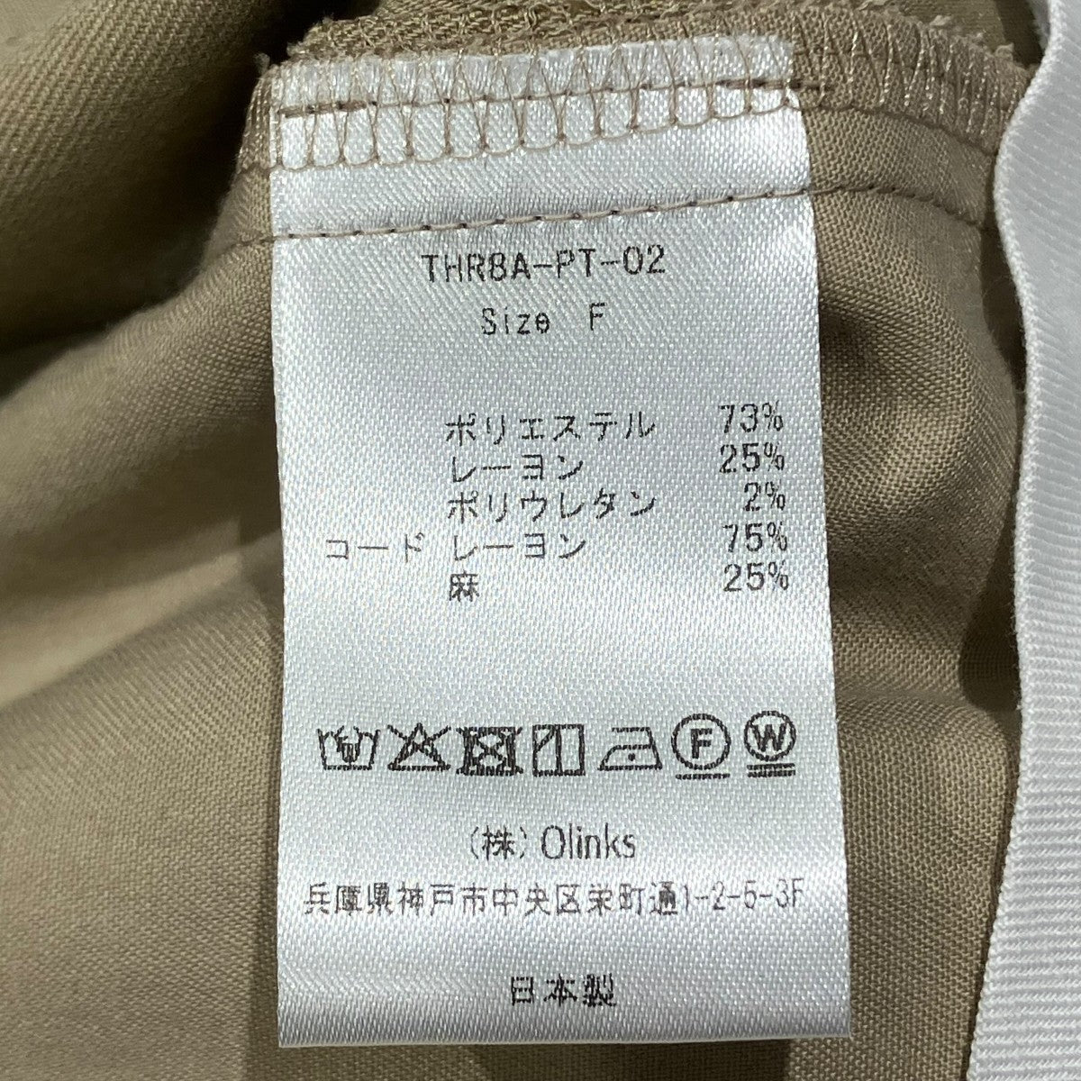 Ryo Rirei Knot Trousersスラックスパンツthr8a-pt-02