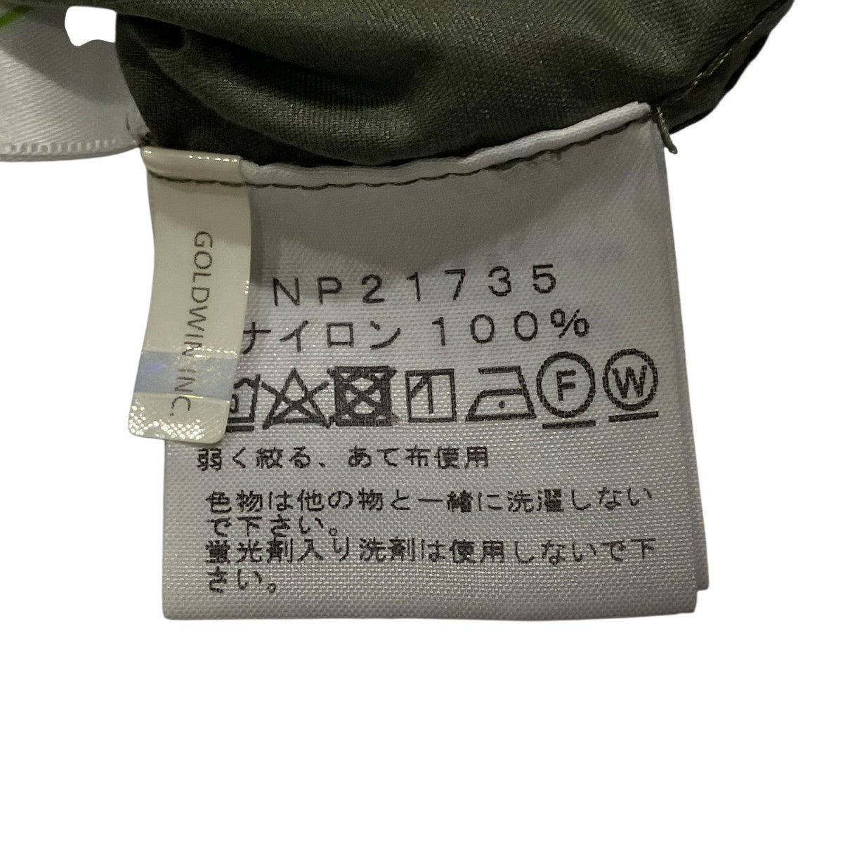 コンパクトアノラックアノラックパーカーNP21735