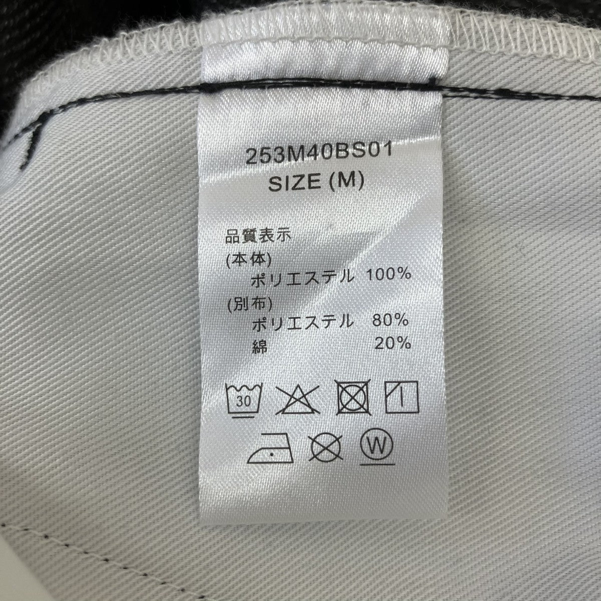 ワイド スラックスヘリンボーンパンツ253m40bs01