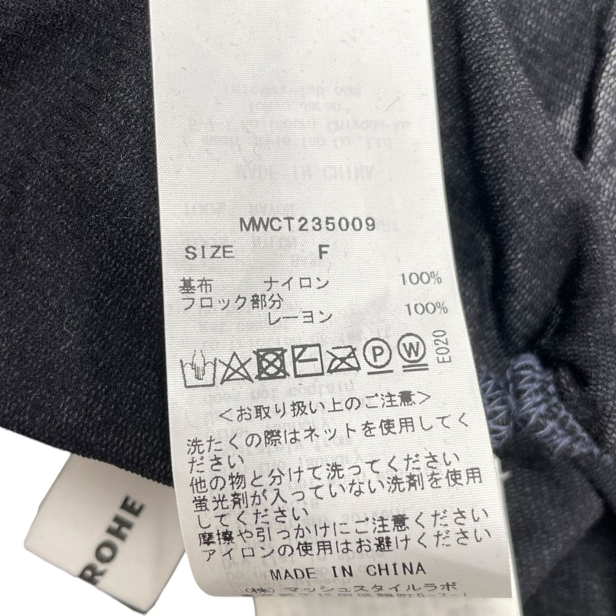 ワンショルドレープフロッキー長袖カットソーMWCT235009