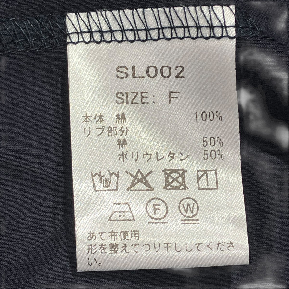 バブルのロンT長袖TシャツSL002