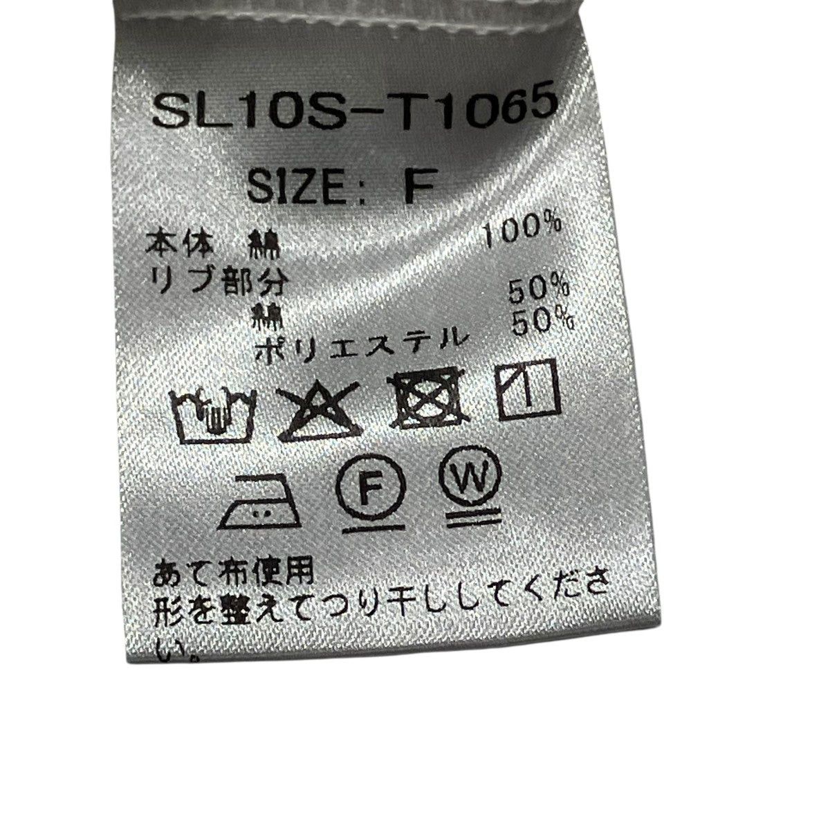 SLOANE バブルのロンT長袖TシャツSL10S 古着・中古-6枚目のアイテム画像