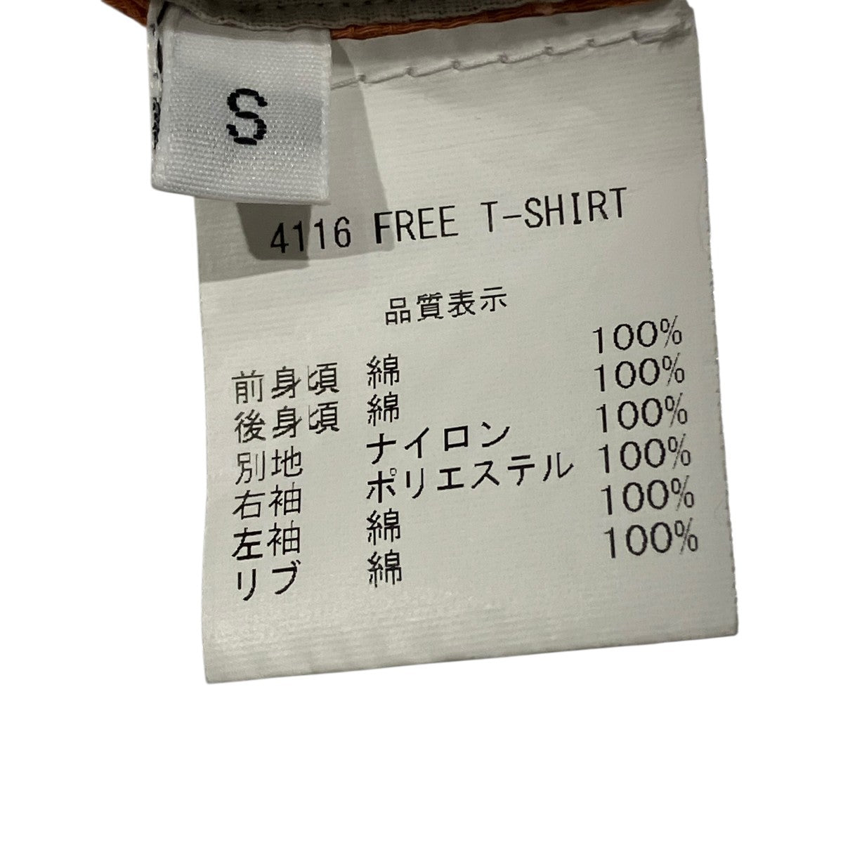 FREE T-SHIRT半袖Tシャツ4116