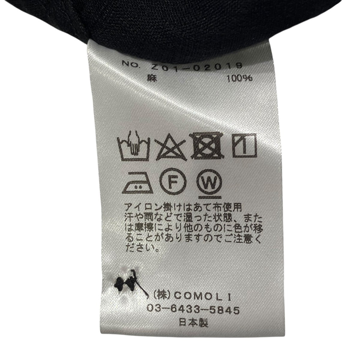 COMOLI 24SSリネンWクロス プルオーバーシャツプルオーバーシャツZ01-02019 古着・中古-7枚目のアイテム画像