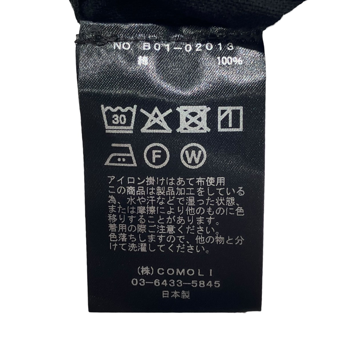 COMOLI オックス シャツ長袖シャツB01-02013 古着・中古-7枚目のアイテム画像