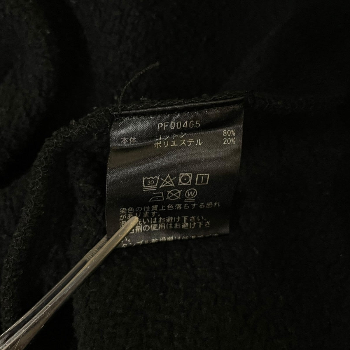 HUF ESSENTIALS BOX LOGO P／O HOODIE エッセンシャルズ ボックスロゴ プルオーバー フーディスウェットパーカーPF00465 古着・中古-6枚目のアイテム画像