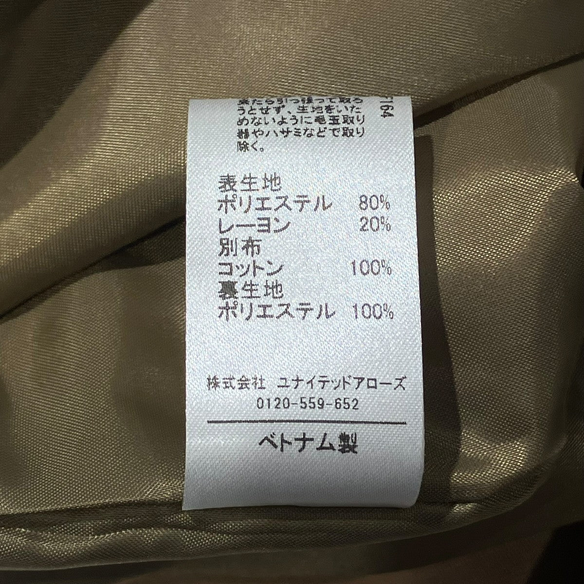 ショートパンツ6619-162-0456