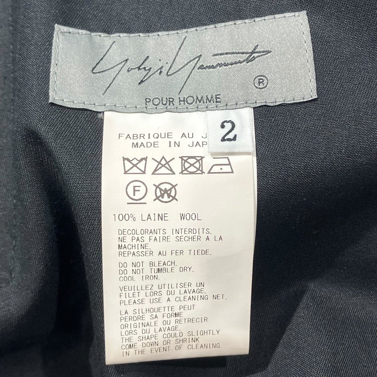YOHJI YAMAMOTO WOOL GABARDINE TAB DETAIL WIDE PANTSワイドパンツHP-P28-100 古着・中古-5枚目のアイテム画像