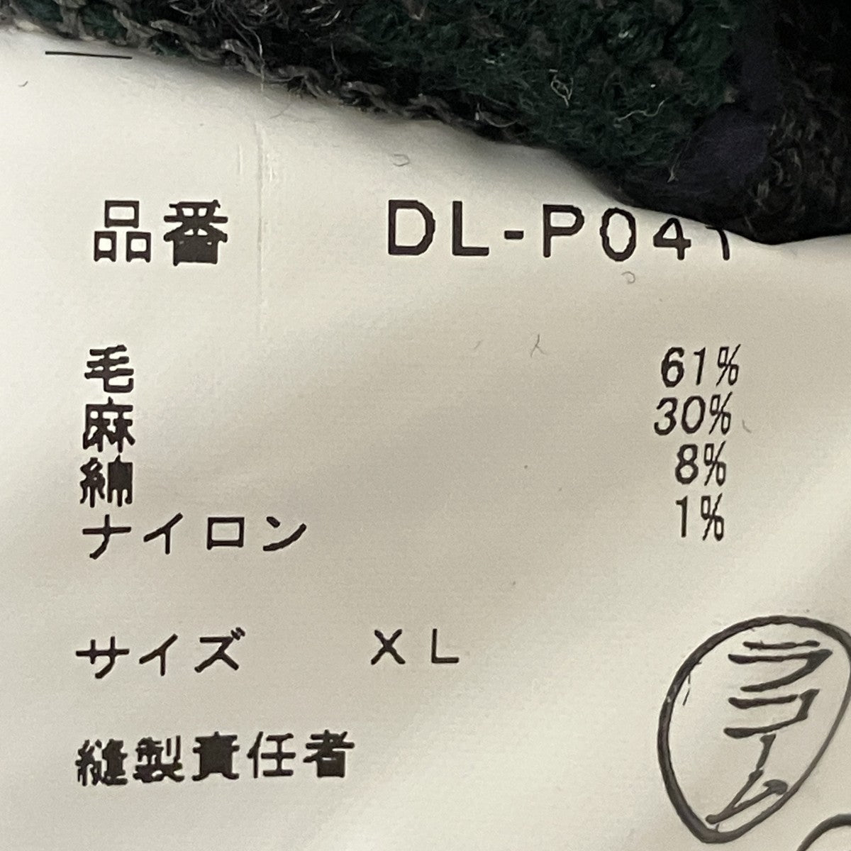 チェックパンツパンツDL-P041
