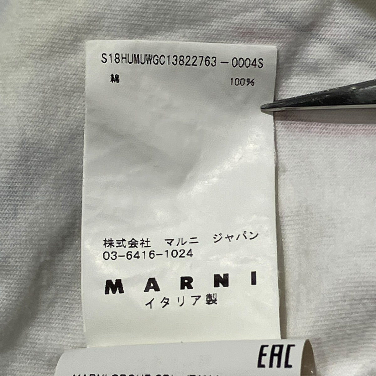 MARNI×Maria Magdalena Suarez 18SS半袖TシャツM05GC0138 古着・中古-7枚目のアイテム画像