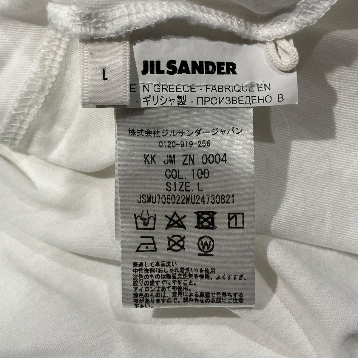 オーバーサイズモックネックT半袖TシャツJSMU706022