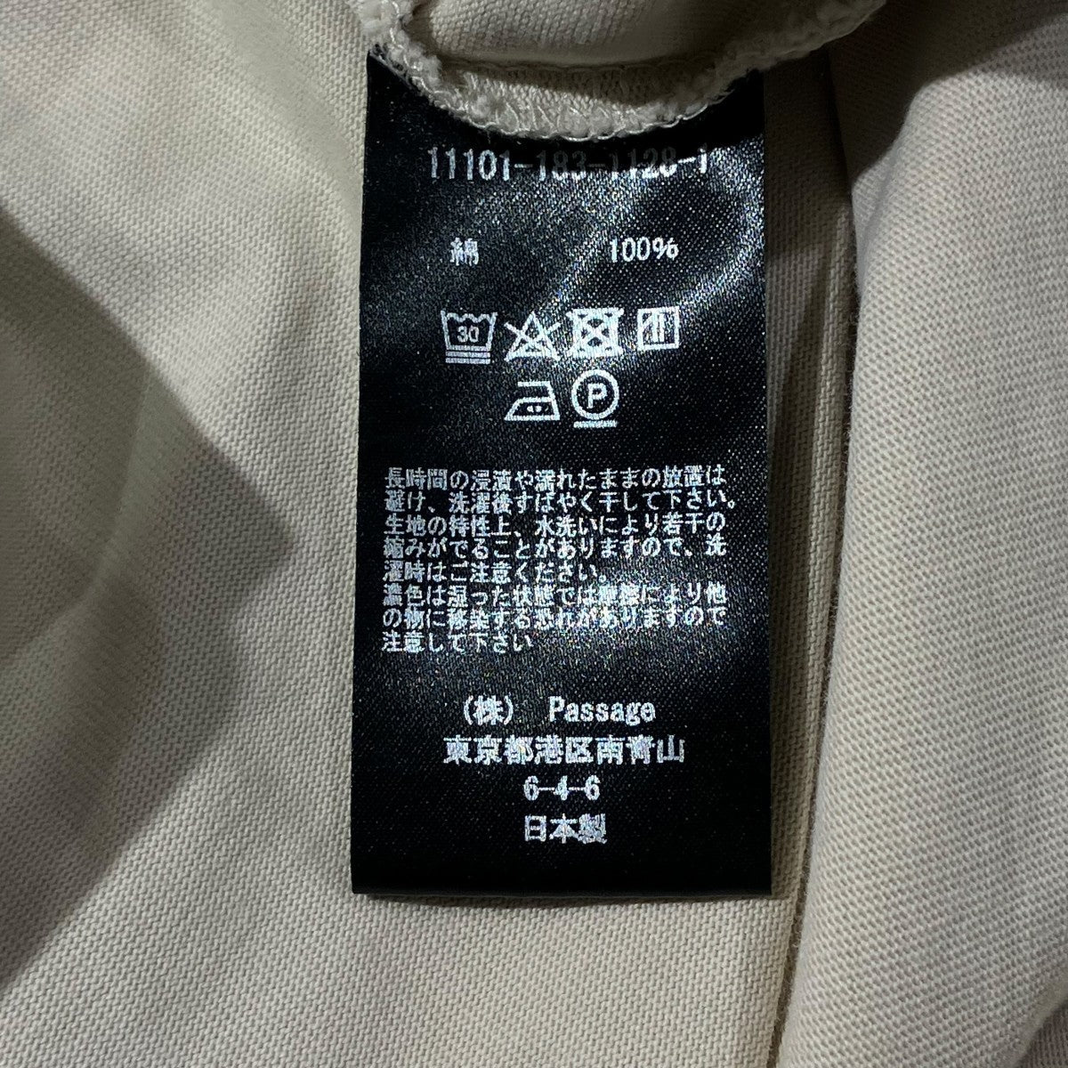 COGTHEBIGSMOKE KAMILA WIDE SLEEVE T-SHIRT半袖Tシャツ11101-183-1128-1 古着・中古-6枚目のアイテム画像