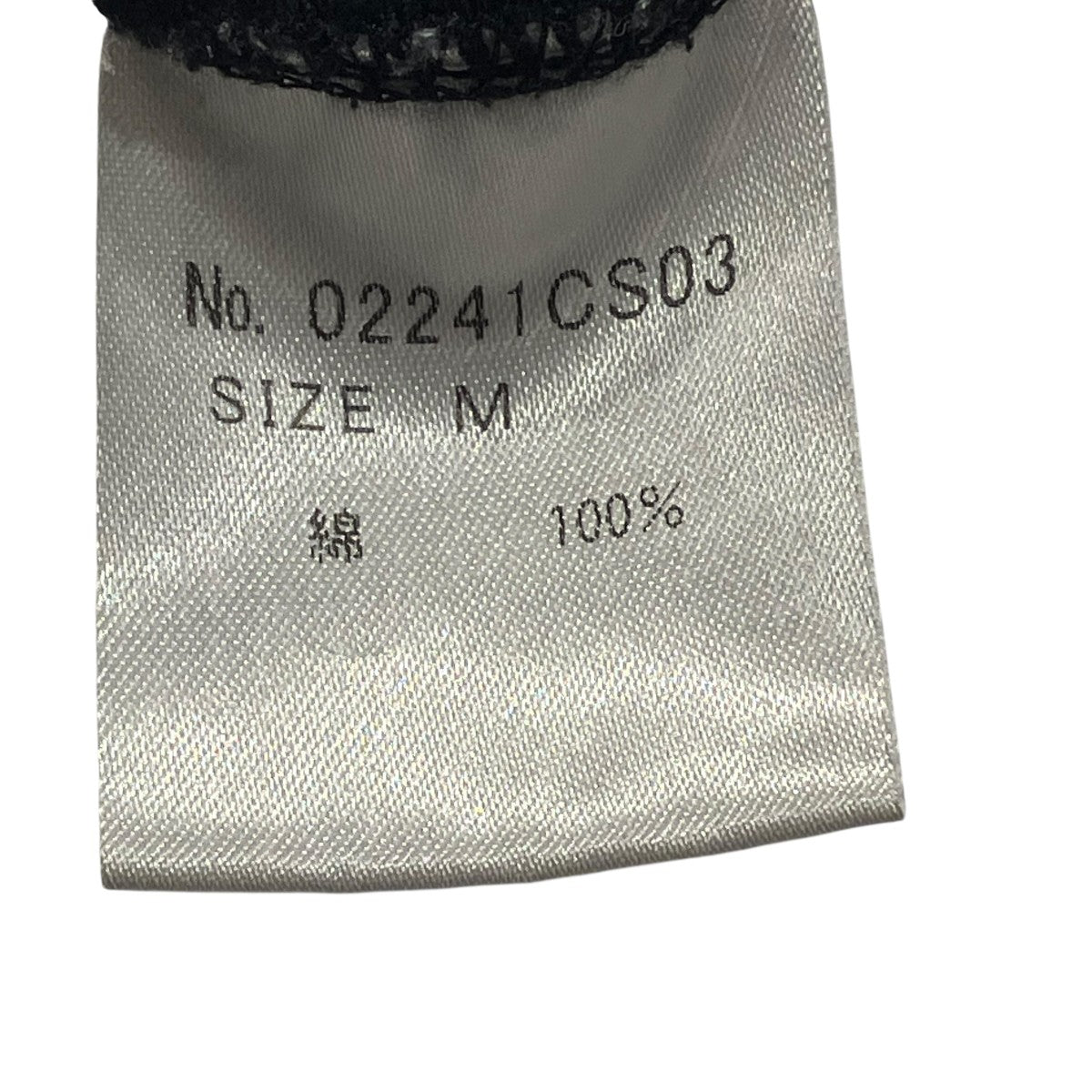 Hysteric Glamour SUPERIOR SOUNDS スウェット長袖Tシャツ02241CS03 古着・中古-6枚目のアイテム画像