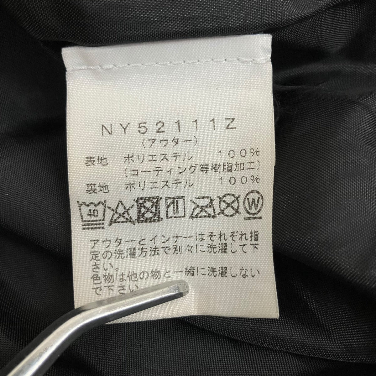 arrowood triclimate jacketコーティング加工ナイロンパーカーNY52111Z