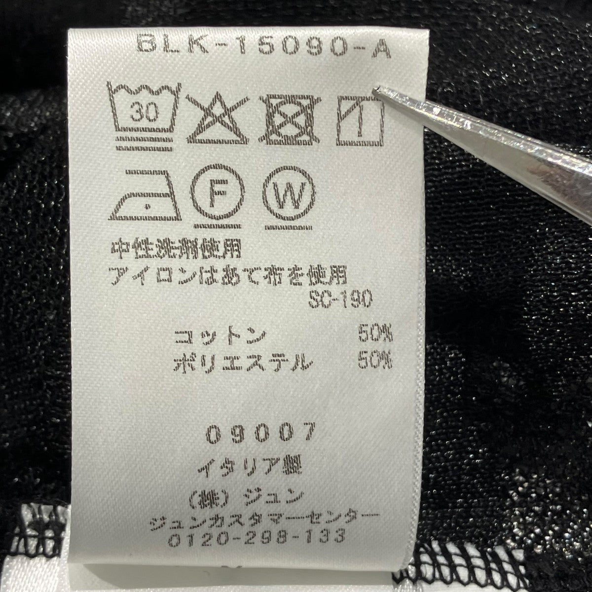 Cecilie Bahnsen 25SSPETRA CARDIGAN JAQUARD KNITニットカーディガンBLK-15090-A 古着・中古-10枚目のアイテム画像