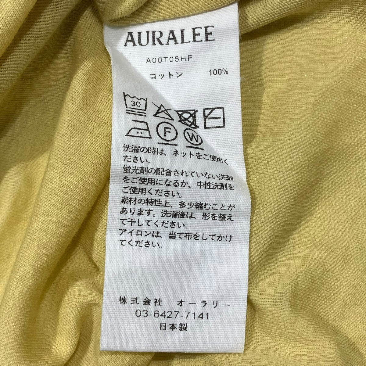 AURALEE 26SSSUPER HIGH GAUGE SHEER RIB BOAT NECK L S TEE長袖TシャツA00T05HF 古着・中古-7枚目のアイテム画像
