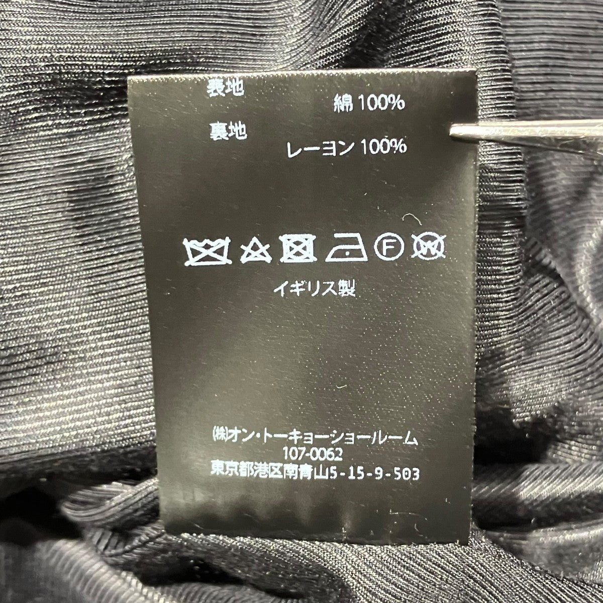 24AWsteel brouson NOMADブルゾン