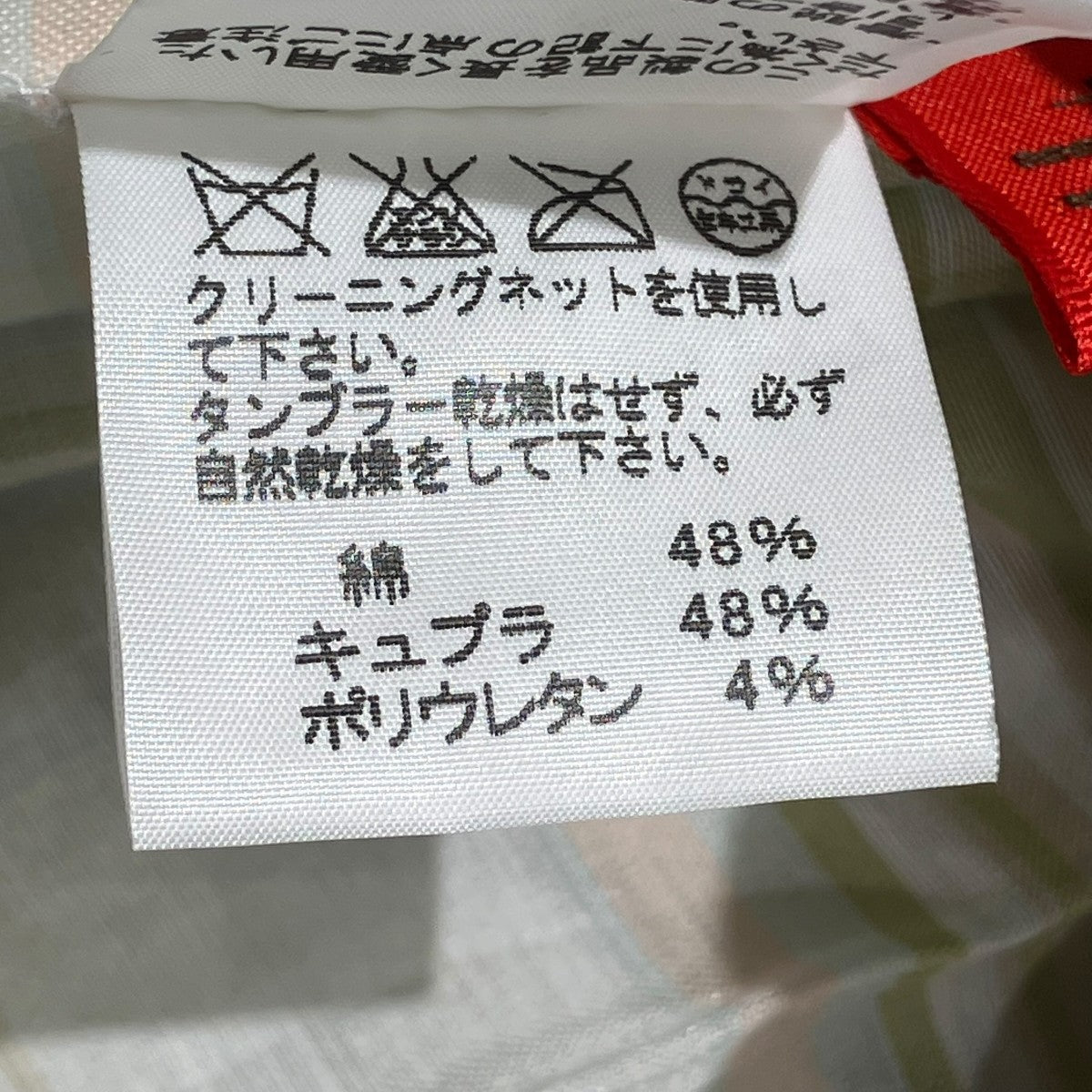 Haat ISSEY MIYAKE(ハートイッセイミヤケ) ギンガムチェックギャザー