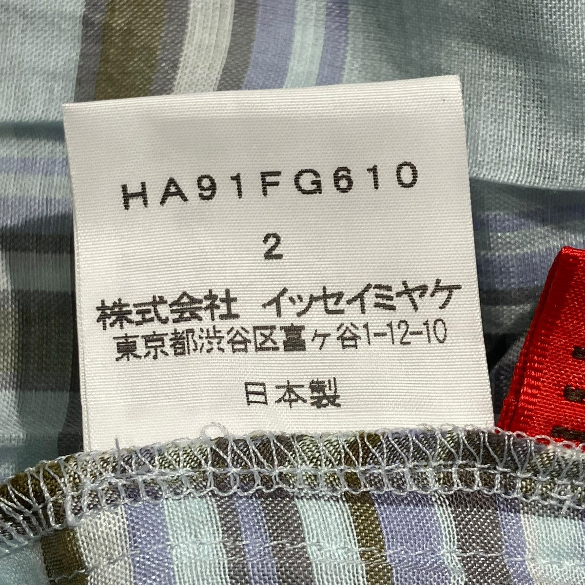 ギンガムチェックギャザースカートスカートHA91FG610