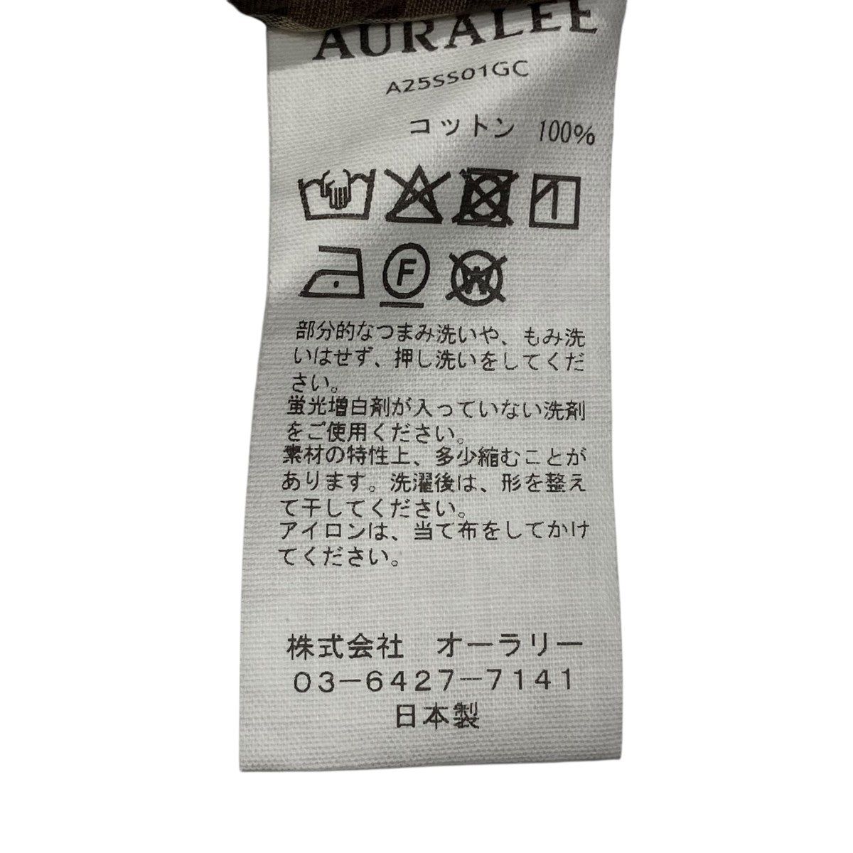 AURALEE 25SSAIRY LIGHT COTTON CHECK BIG SHIRT長袖シャツA25SS01GC 古着・中古-7枚目のアイテム画像