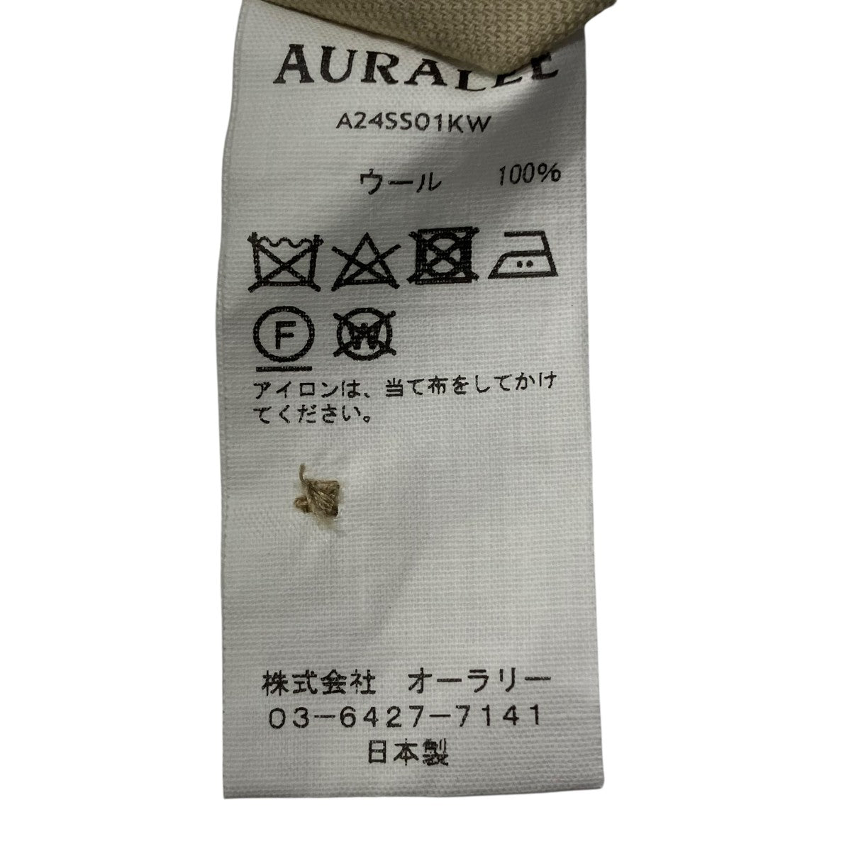 AURALEE 24SSHARD TWIST WOOL DOBBY SHIRT長袖シャツA24SS01KW 古着・中古-7枚目のアイテム画像
