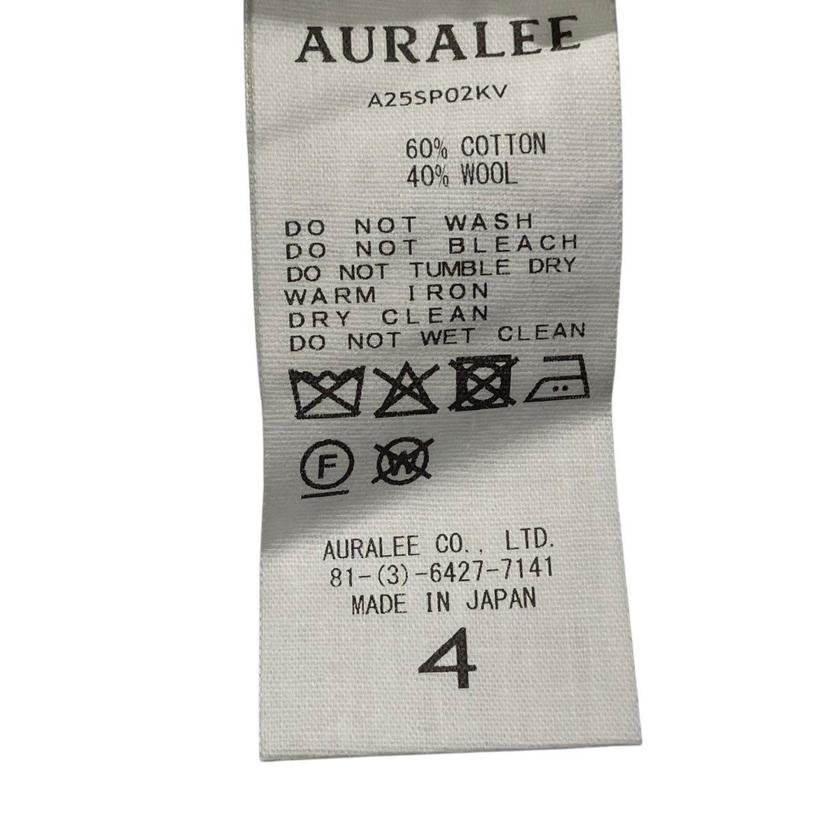 AURALEE 25SSLIGHT COTTON WOOL VIYELLA SLACKSスラックスA25SP02KV 古着・中古-6枚目のアイテム画像