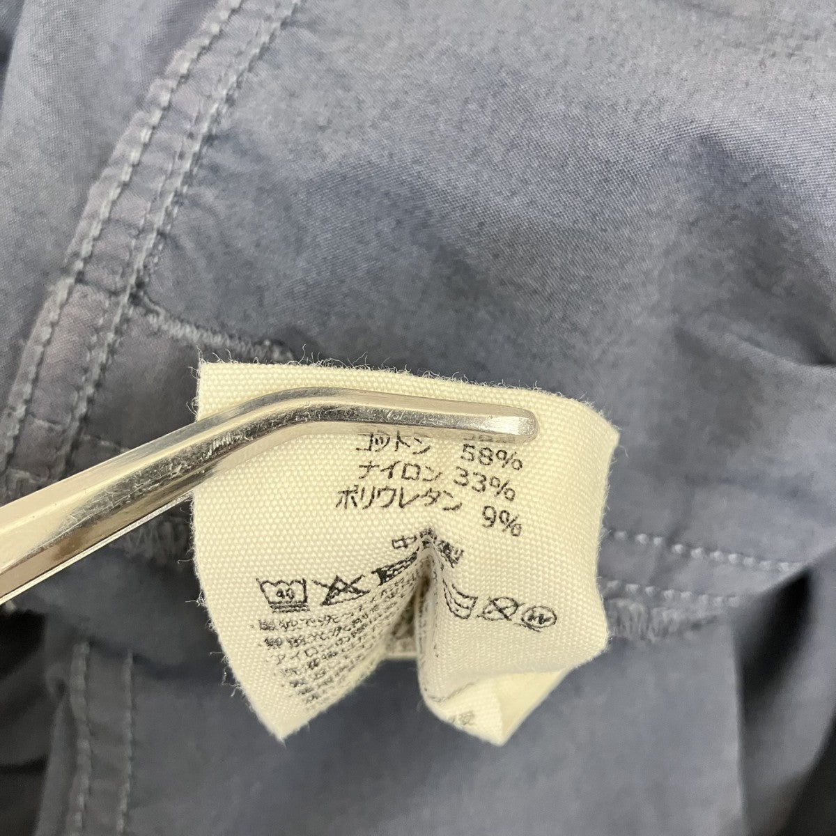 STONEMASTER STONE PANTイージーパンツSM61MB005 古着・中古-7枚目のアイテム画像