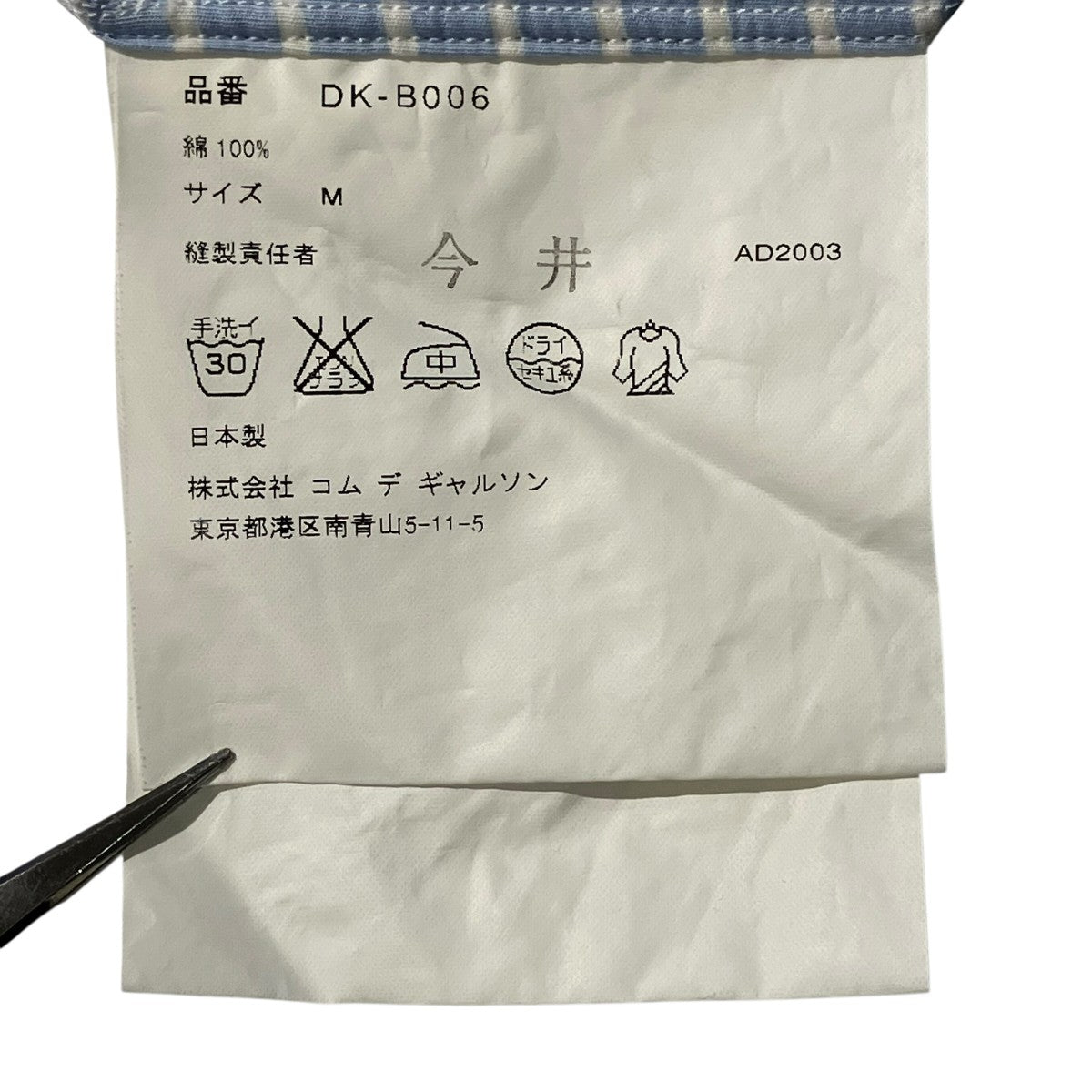 03s長袖シャツDK-B006