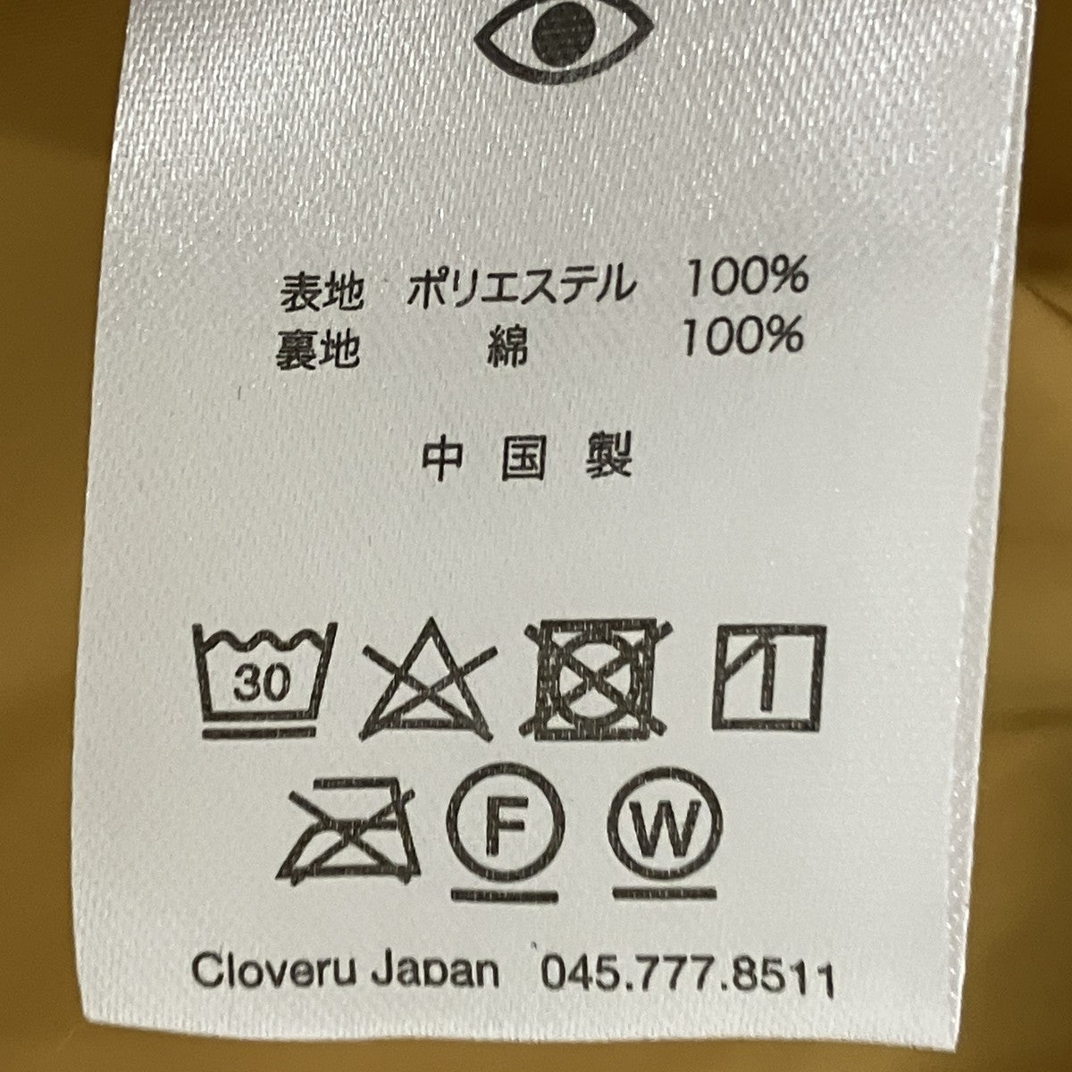 Cloveru 23AWTIGER COACH JACKETコーチジャケットFW002307 古着・中古-7枚目のアイテム画像
