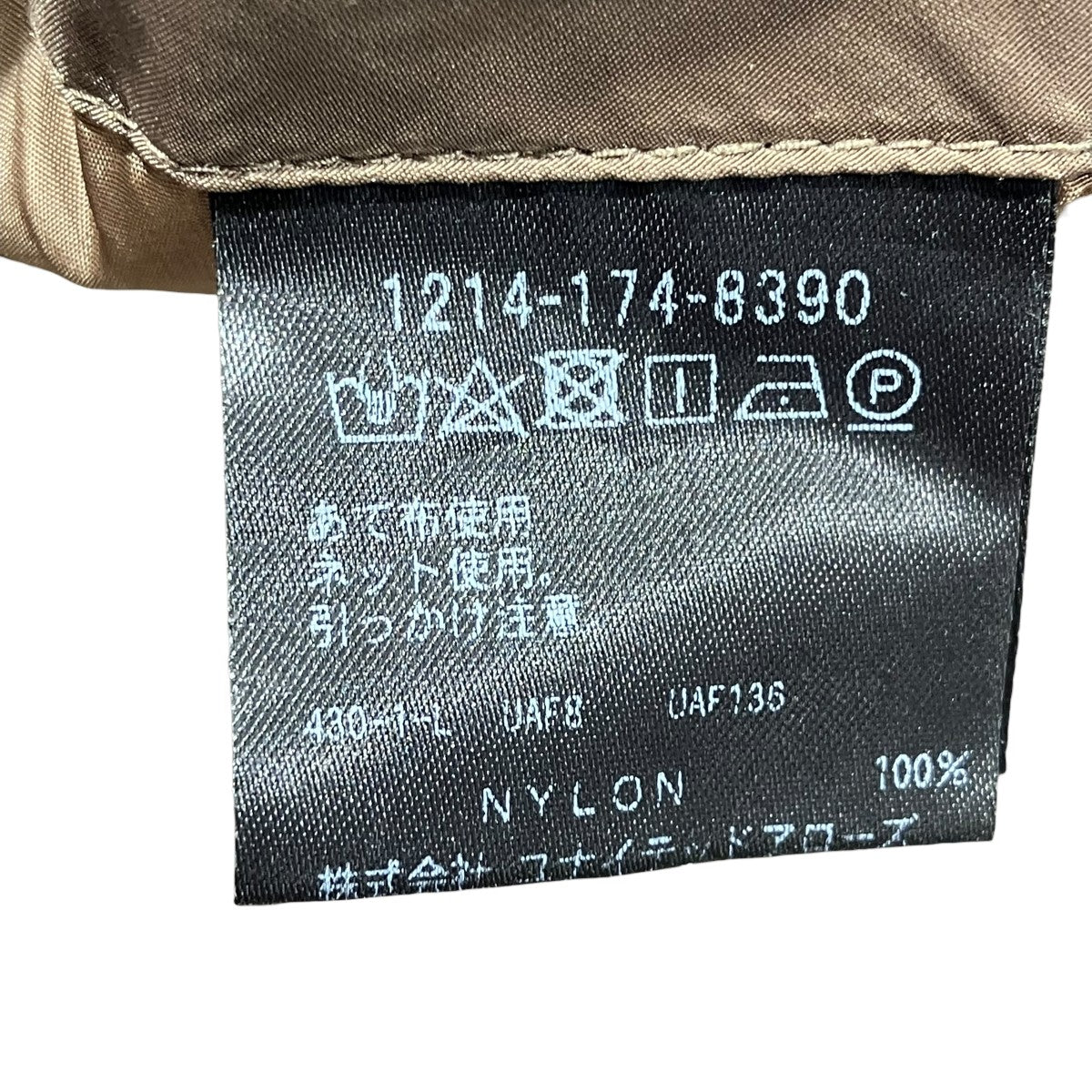 H BEAUTY＆YOUTH 23AWOLMETEX CRUNCHY CARGOカーゴパンツ1214-174-8390 古着・中古-6枚目のアイテム画像