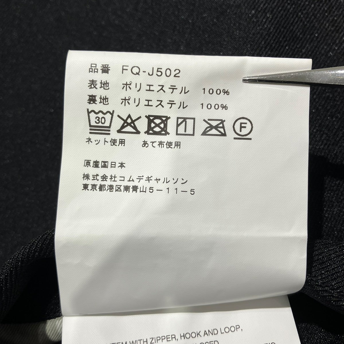 26SSフロントZIPジャケットジャケット