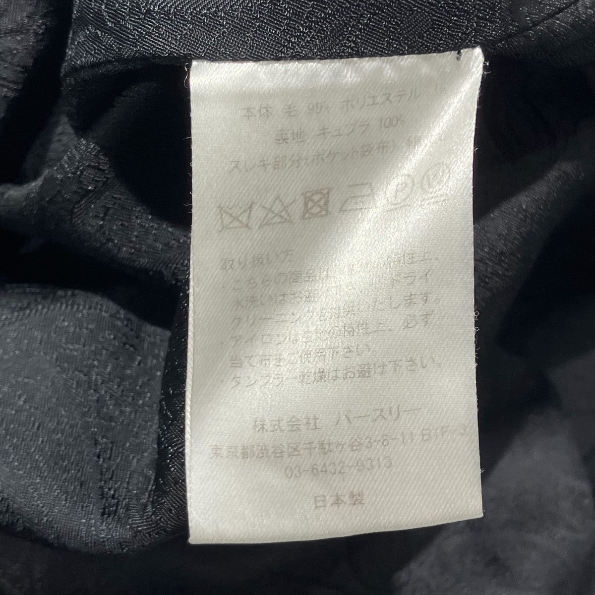 24SSストライプスラックス24SS-B-PT04-1