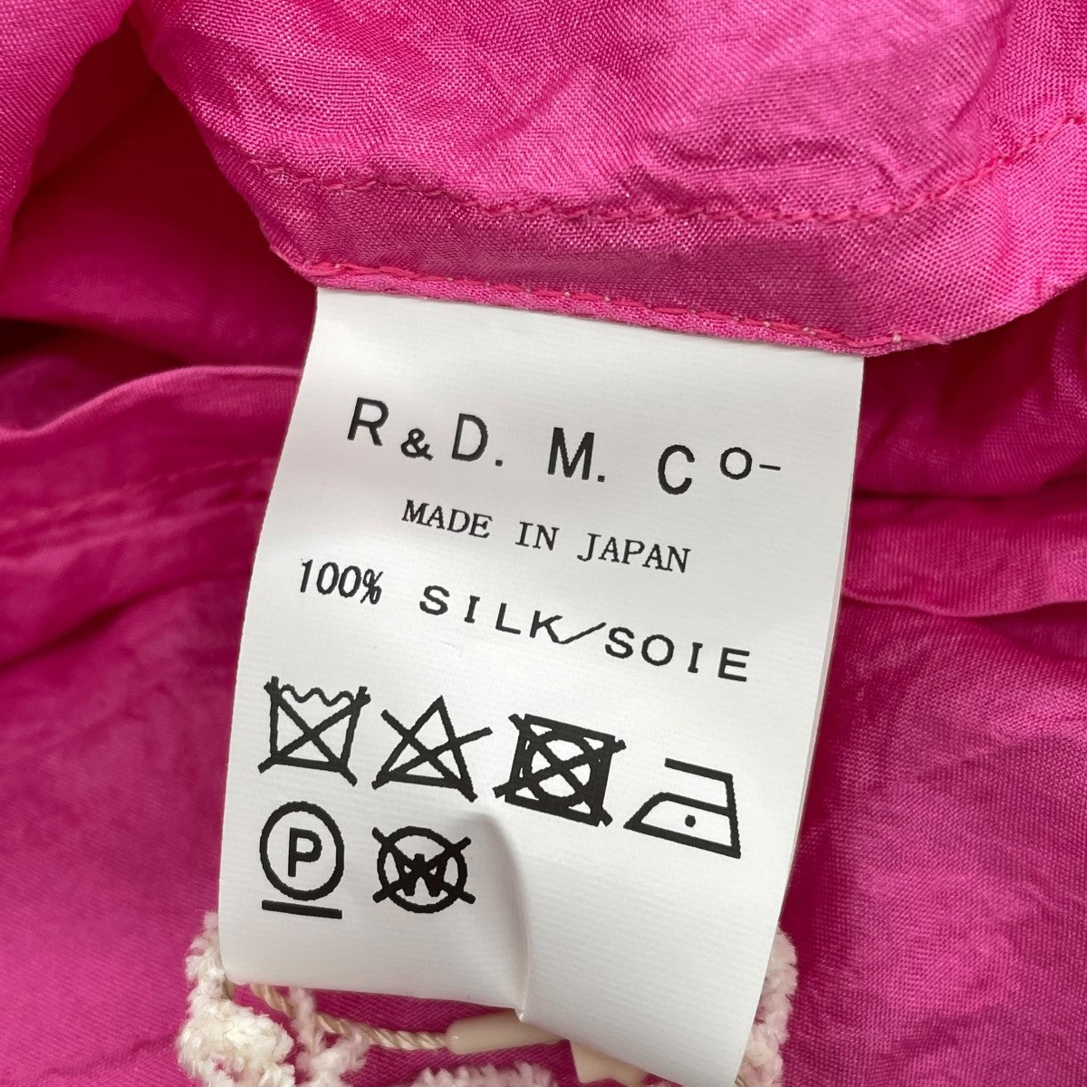 ロングカーディガン