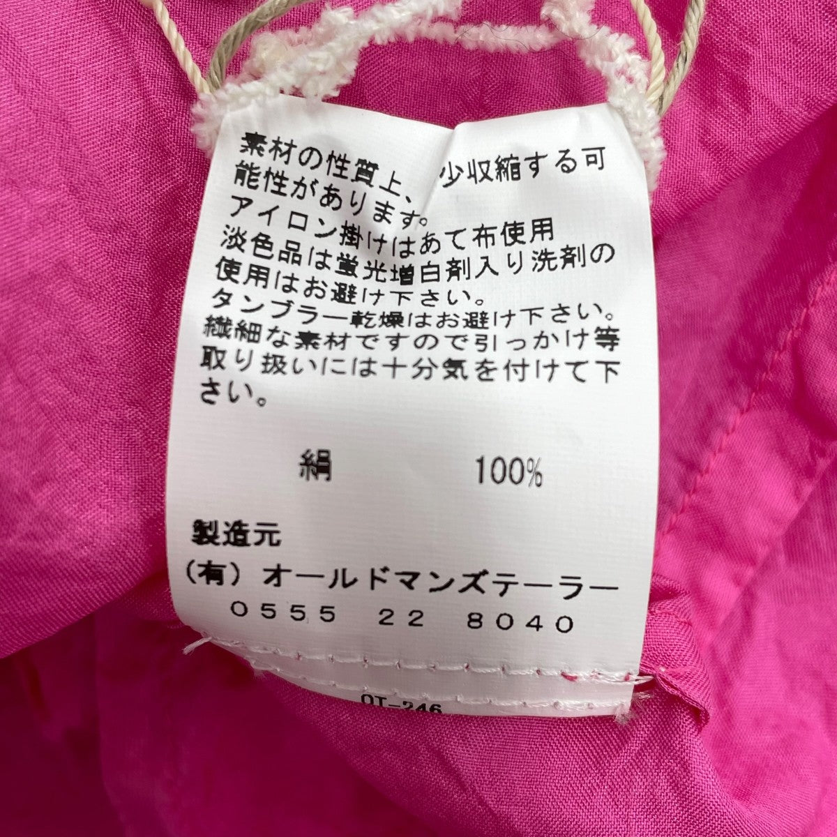 ロングカーディガン