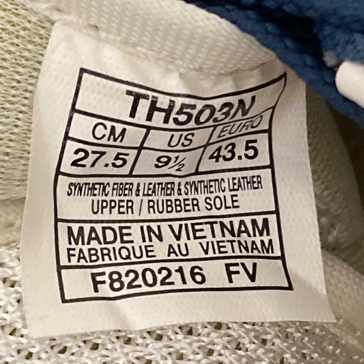 Onitsuka Tiger EDR 78ローカットスニーカーTH503N 古着・中古-8枚目のアイテム画像
