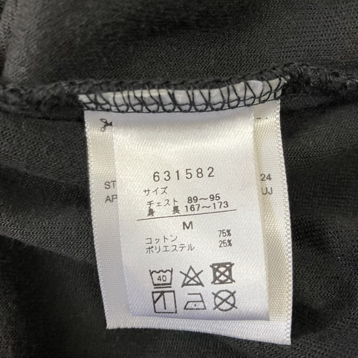 631582 631583ベロアセットアップジャージ