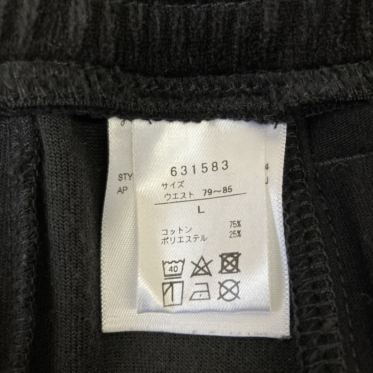 631582 631583ベロアセットアップジャージ