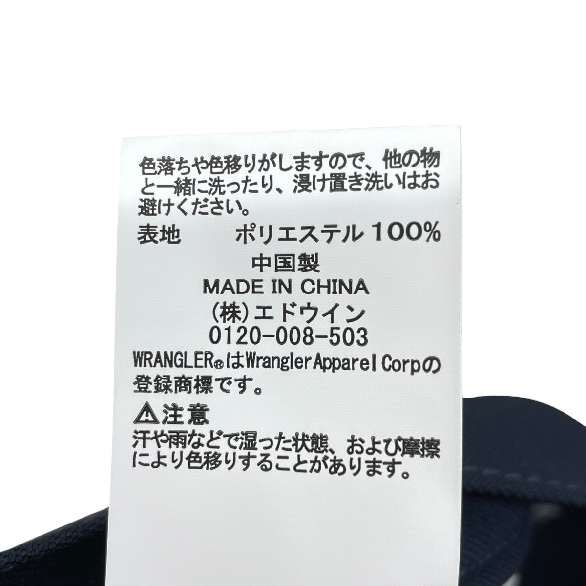 WRANCHER DREESSパンツWI1141-104S