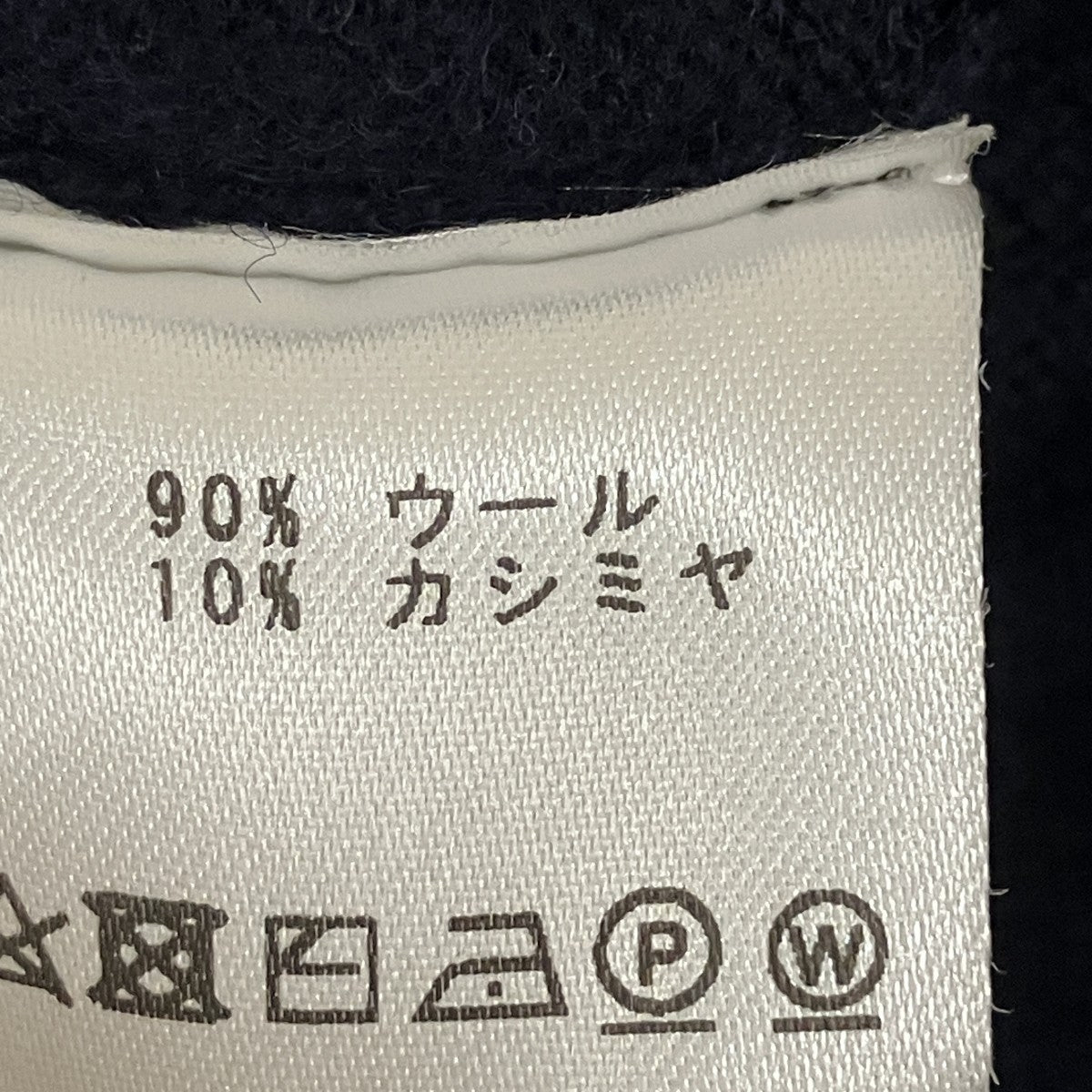 SANTO M WOOL CASHIMEREニットカーディガンSN-434M
